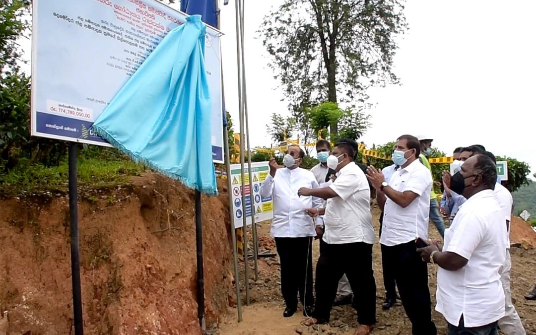 අතිගරු ජනාධිපති ගෝඨාභය රාජපක්ෂ මැතිතුමාගේ ‘සෞභාග්‍යයේ දැක්ම’ ප්‍රතිපත්ති ප්‍රකාශනය යථාර්ථයක් කරමින් “සැමට පානීය ජලය” ලබාදීමේ සංකල්පය