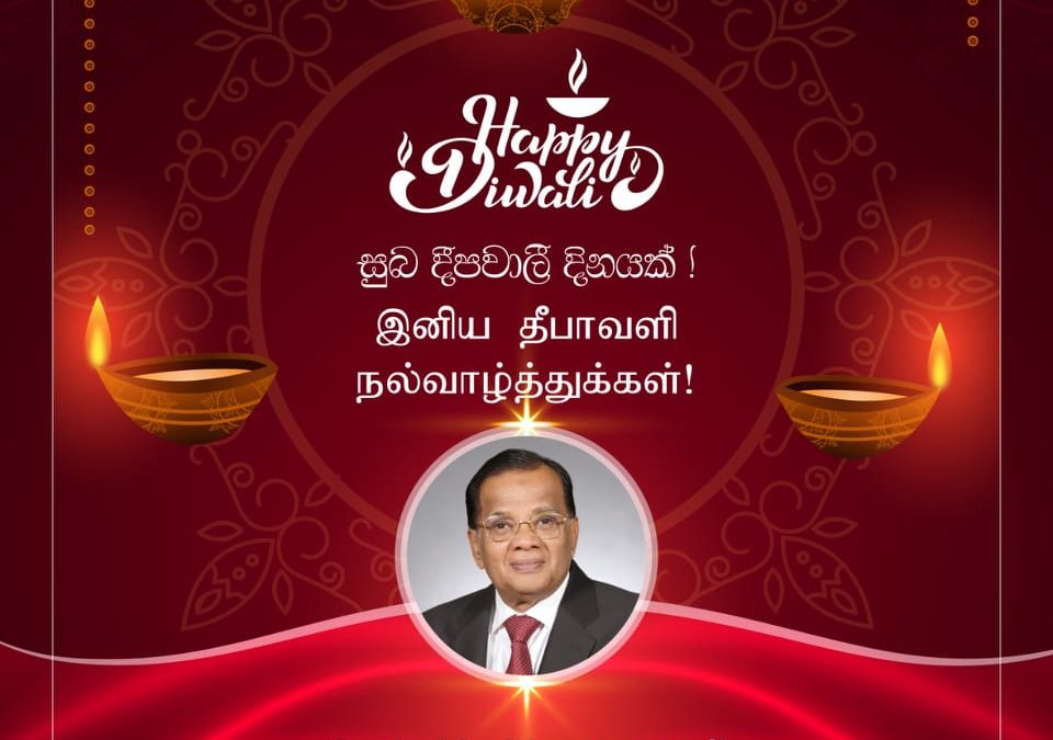 ඔබ සැමට සුබ දීපවාලී දිනයක් ! இனிய தீபாவளி நல்வாழ்த்துக்கள் ! Happy Diwali !