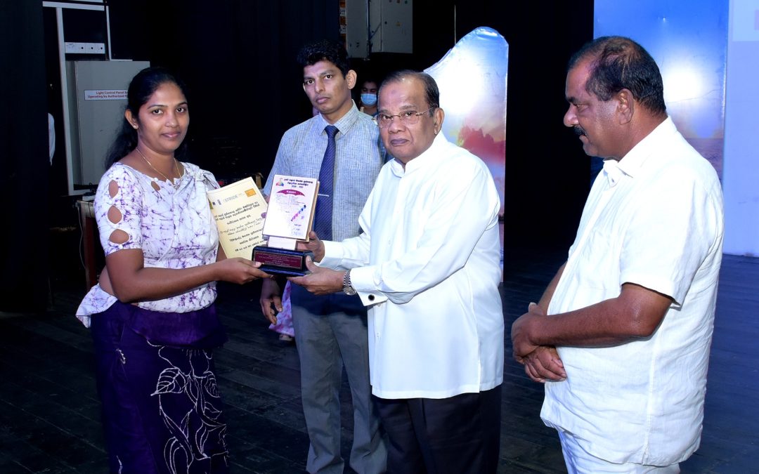 ඌව පළාත් පාලන මහජන පුස්තකාල ඵලදායිතා සම්මාන ප්‍රධානෝත්සවය