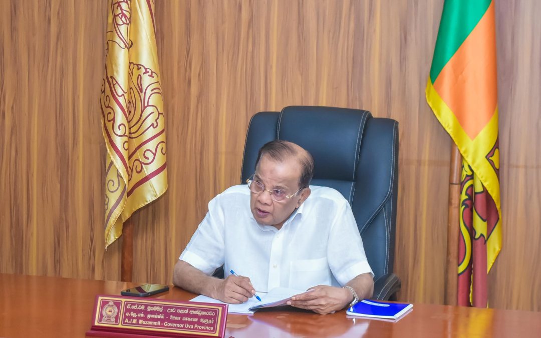 ඌව පළාත් ආණ්ඩුකාරවර අරමුදලේ පාලක මණ්ඩලයේ රැස්වීම