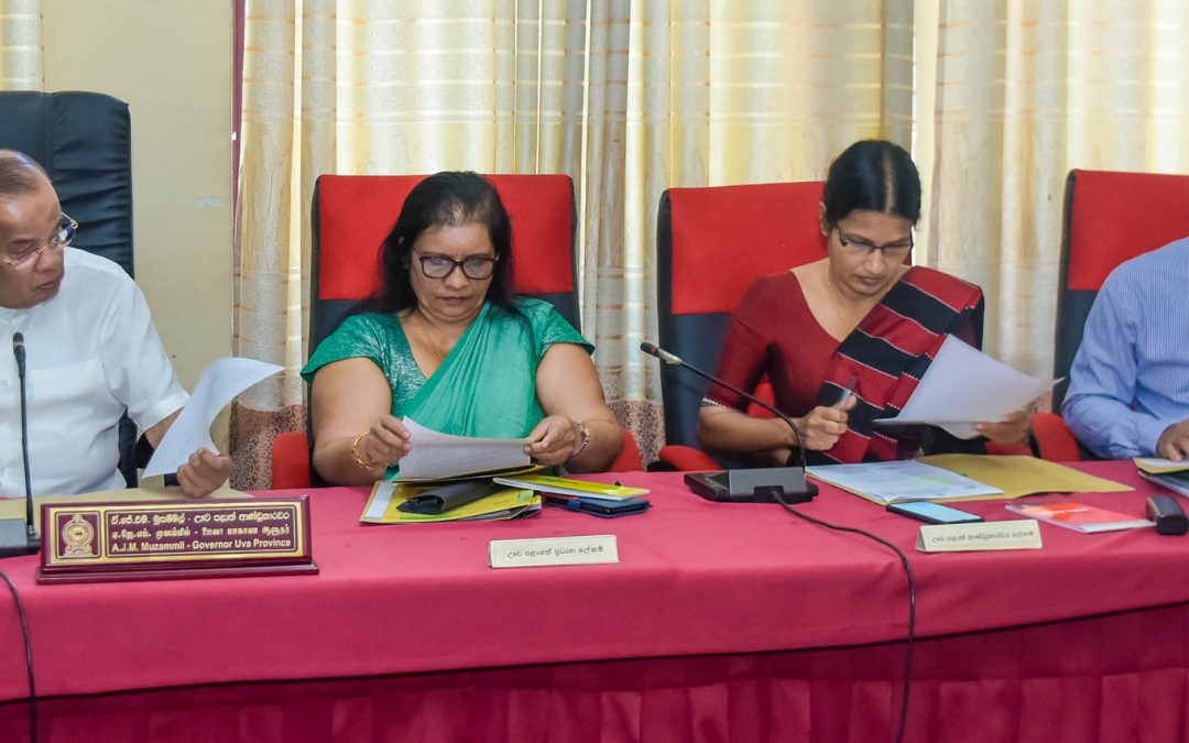 ඌව පළාත් සිවිල් ආරක්ෂක කමිටු රැස්වීම