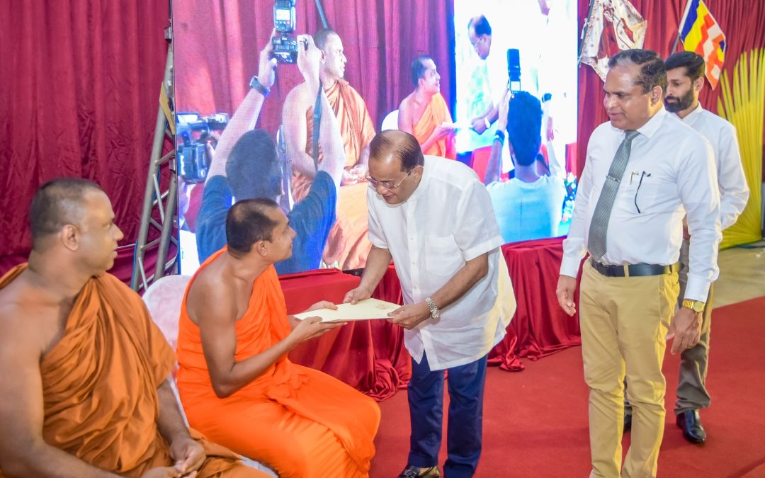 සමස්ත ලංකා ප්‍රාදේශිය ශාසනාරක්ෂක මණ්ඩල ලේඛකාධිකාරි හිමිවරුන්ගේ දෙවන ජාතික සම්මේලනය 2023