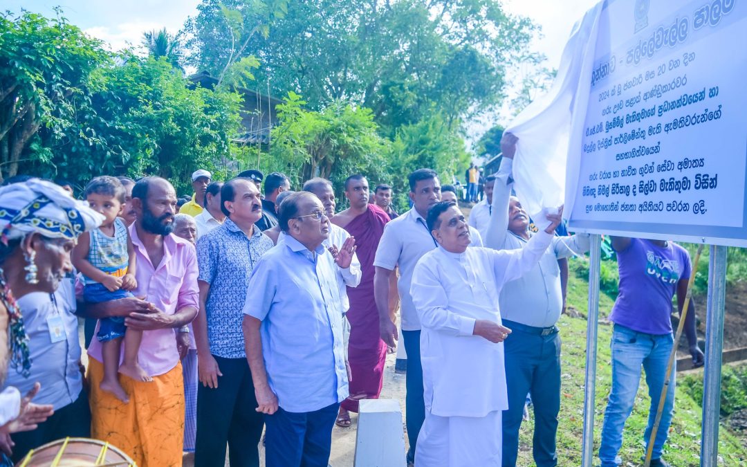 අළුතින් ඉදිකරනලද ඌවපරණගම – හගුන්නෑව පල්ලේවැල්ල පාලම පසුගිය 20 වන දින ජනතා අයිතියට පත්කරන ලදී.
