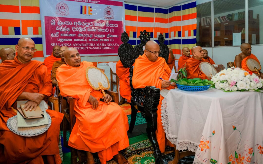 අමරාවලෝකනය 2025