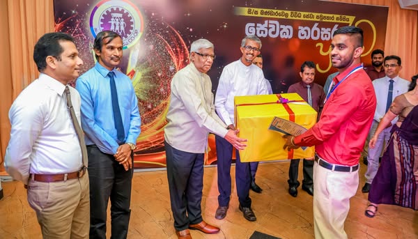 සේවක හරසර