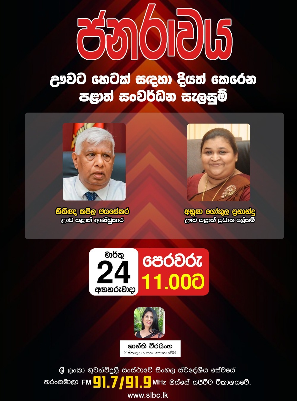 WhatsApp Image 2026-03-23 at 12.25.41